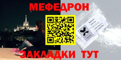 мдма Рузаевка