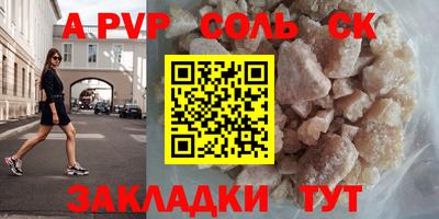Альфа ПВП Рязань