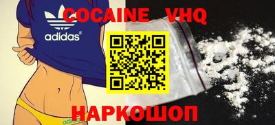 мет Рыбинск