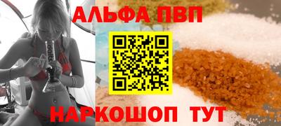 Альфа ПВП Рязань