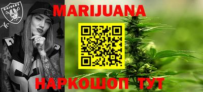 мет Рыбинск