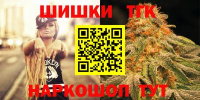 мет Рыбинск