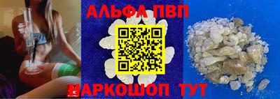 мет Рыбинск
