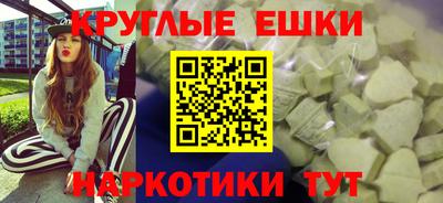 мдма Рузаевка