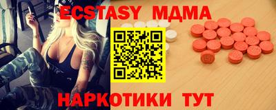 мдма Рузаевка