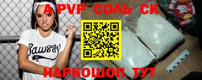 мет Рыбинск