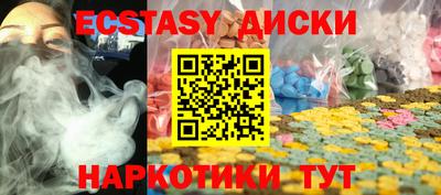 мет Рыбинск