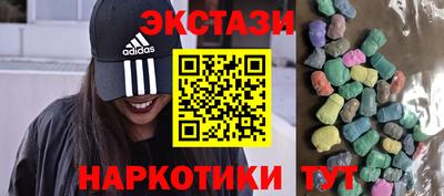 мет Рыбинск