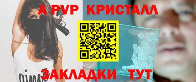 Альфа ПВП Рязань