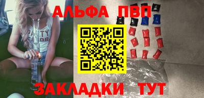мет Рыбинск