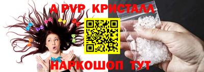 мет Рыбинск
