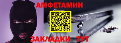 мет Рыбинск