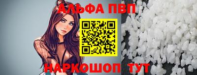 Альфа ПВП Рязань