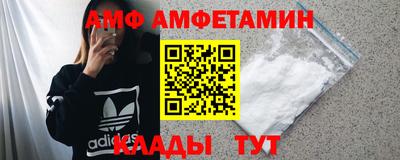 мет Рыбинск