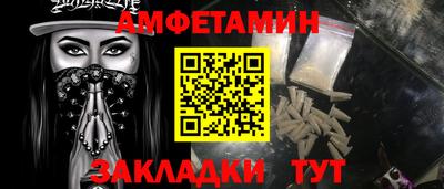 мет Рыбинск
