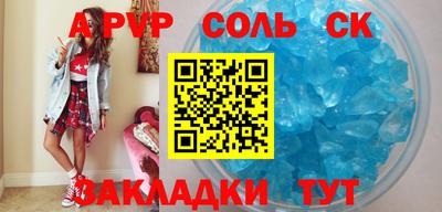 Альфа ПВП Рязань
