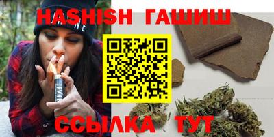 мет Рыбинск
