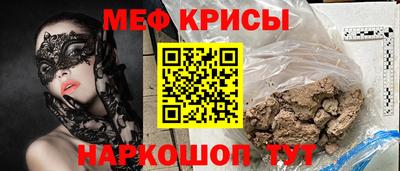 мдма Рузаевка