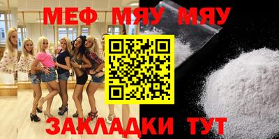 мдма Рузаевка