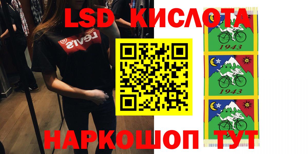ЛСД экстази ecstasy Семёнов