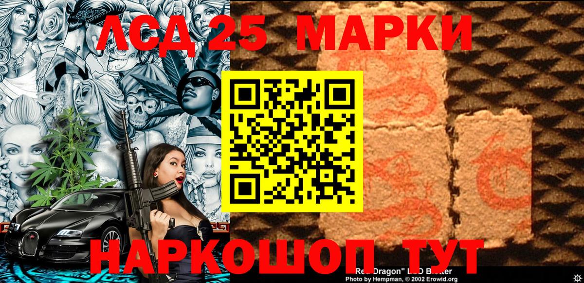 Наркотические марки 1,5мг  Вход с VPN  Семёнов  Марки N-bome  Наркотические марки 1,5мг 