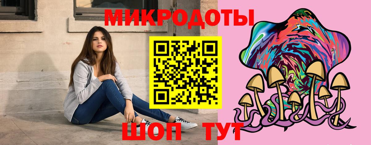 Галлюциногенные грибы Magic Shrooms  Вход с VPN  Псилоцибиновые грибы ЛСД  Семёнов 