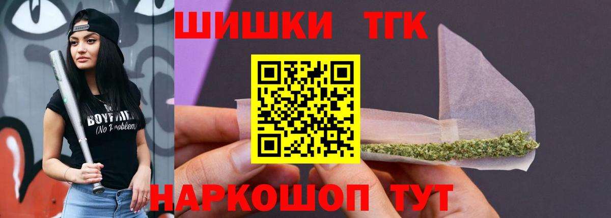 Семёнов  Каннабис планчик  Вход с VPN  Бошки Шишки планчик  Канабис планчик 