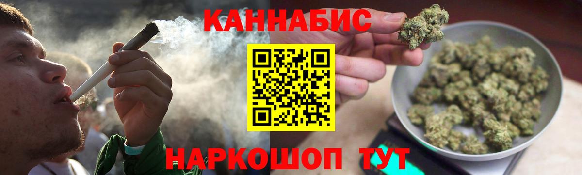 Шишки марихуана ГИДРОПОН Семёнов